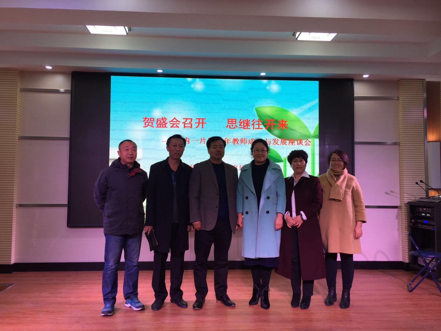 �ƽ̨  �ٽ���չ----����һƬ�������ʦ�ɳ��뷢չ��̸��