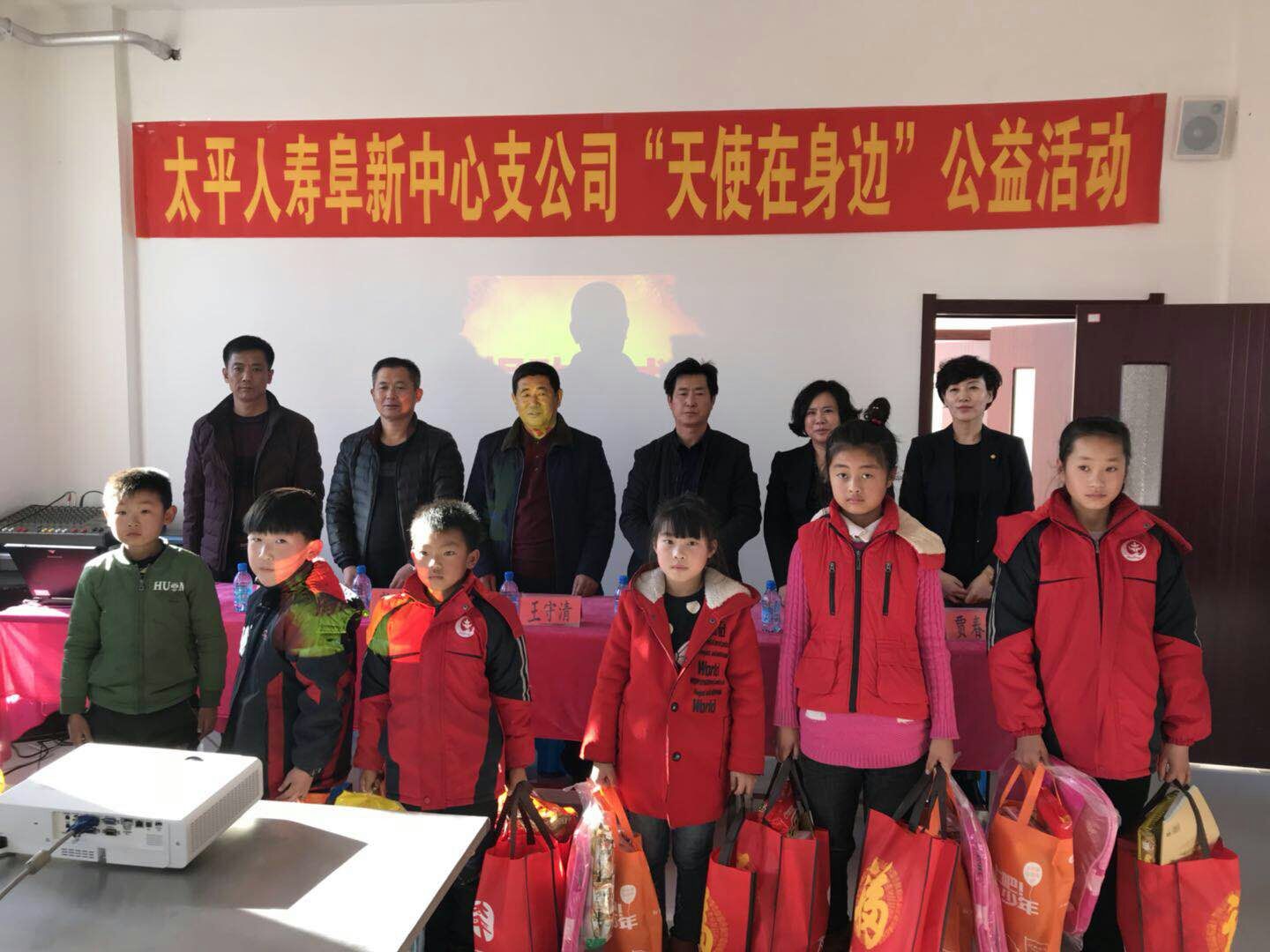 ̫ƽ���ٸ������Ĺ�˾���ı��Ӿ�����ѧУ���С���ʹ�����ߡ� ����